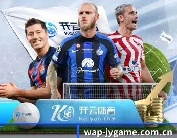 九游：连接你我，点亮智慧生活 - 体育资讯内容服务