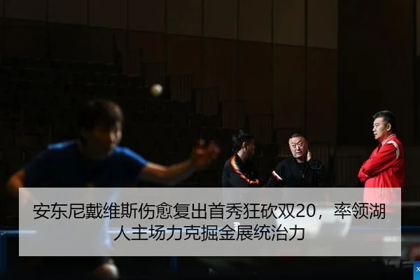 an-dong-ni-dai-wei-si-shang-yu-fu-chu-shou-xiu-kuang-kan-shuang-shuai-ling-hu-ren-zhu-chang-li-ke-jue-jin-zhan-tong-zhi-2-708.jpg